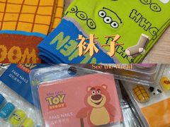 -名创优品(天河区正佳广场二店)