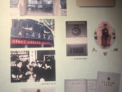 -中国湖笔博物馆(莲花庄路)