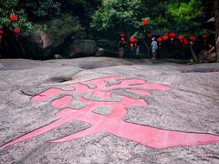 -黄山翡翠谷景区