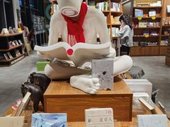 -时间行者书店(新安店)
