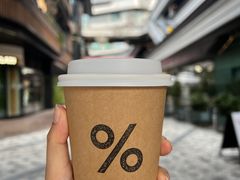 -% Arabica阿拉比卡咖啡(前滩太古里店)