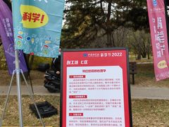 -国家植物园南园