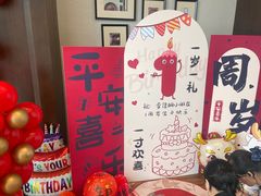 -铂尔台州菜(铂尔国际店)