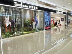 -凯德广场(金牛店)