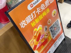 -邢老三肉丸糊辣汤·非遗美食(西安总店)