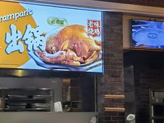 -东方饺子王(王府井关东古巷店)