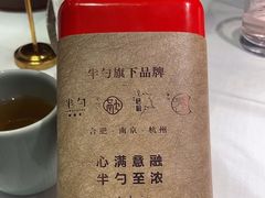 -半勺·新徽菜(银泰城店)