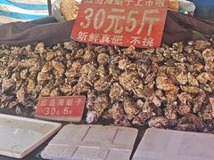 -李村大集