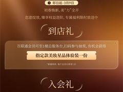 -上海第一八佰伴