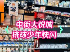 -大悦城(沈阳中街店)