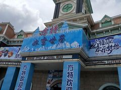 -厦门方特梦幻王国