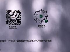 -承德避暑山庄景区