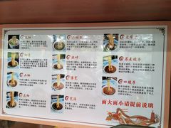 -吾穆勒蓬灰牛肉面·清真(北滨河中路店)