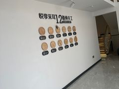 -悦享采耳·洗头头疗·精油SPA(同安旗舰店)