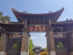 -建水文庙