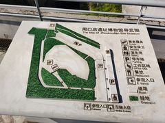 -北京周口店北京人遗址博物馆