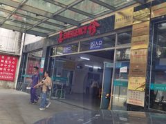 -儋州市人民医院(本部)