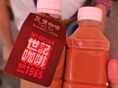 -世记咖啡(氹仔外卖店)