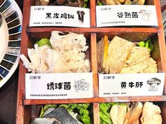 -芸鲜季·云南野生菌餐厅· 云南风物味研社(闵行店)