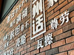 -金城尕娃牛肉面(钻汇广场店)