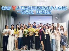 -新励成演讲口才培训(深圳宝安学训中心)