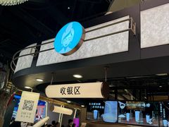 -茶米有言(城市市集龙之梦店)