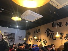 大堂-卤儿道道(龙游路店)