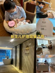 -蜜悦居月子中心(国金中心店)