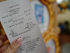 -IL paperino帕帕里诺冰激凌