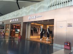 -太原武宿国际机场