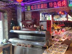 -人民公社大食堂(张家湾店)