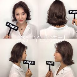 -P.STYLE 派斯造型