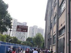 -上海四行仓库抗战纪念馆