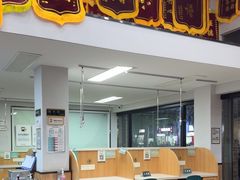 -联合动物医院(光谷诊疗中心)