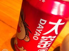 -额尔敦传统涮火锅·烧烤(鑫源山庄店)