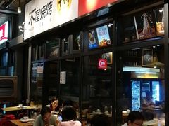 大堂-木屋烧烤(龙岗南联店)