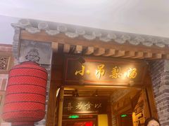 -凯德MALL(望京店)