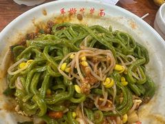 -手擀菠菜面(西康路店)