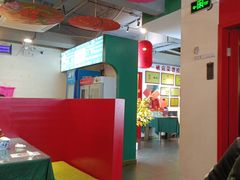 -破店(井大店)
