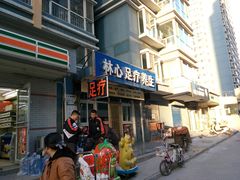 门面-晋美大掌柜(新建路店)
