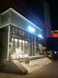 -Dr.U博士医疗美容医院