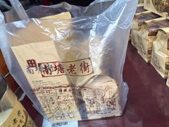 -沈氏祖传老宁波油赞子(南塘店)