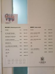 -小梨·OndaPro·专业脱毛连锁机构