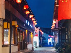 -衣裳街历史文化街区