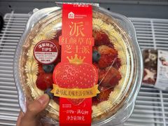 -盒马鲜生(富田新天地店)