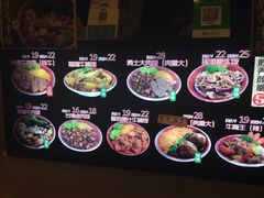 -神牛饭(凯德来福士店)