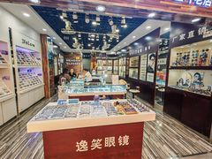 -三叶眼镜城批发市场(上海火车站店)