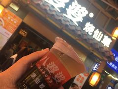 门面-八婆婆烧仙草(曾厝垵店)