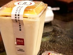 自制姜糖酸奶-阿庄新豫菜(航海东路店)