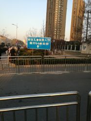 -青岛妇女儿童医院(辽阳西路院区)